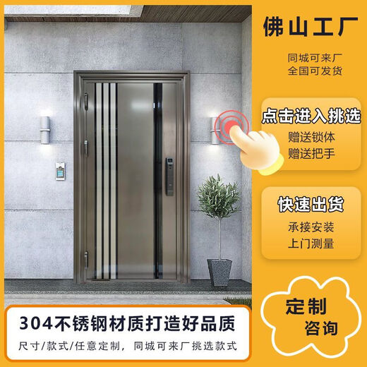 Qinkai customized 304 stainless steel double-door Korean door single-door home villa security door ventilated glass entry door style 3 (customized - intention fee) 304 stainless steel (from 1680/square meter)