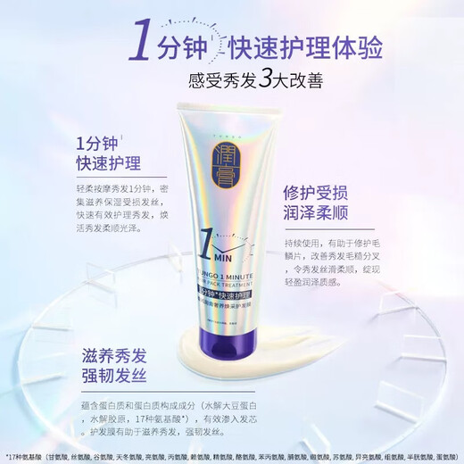 Ruiyan moisturizing cream 1 minute hair mask 200g peptide hair care perm dyed damaged repair dry and frizzy hair clearance