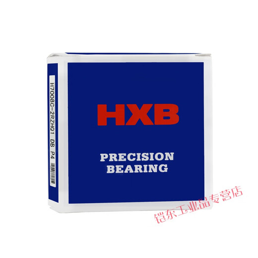 Hochgeschwindigkeits-Gravurmaschine Spindel Lager P4 Level 7002C 7003 7005 7007 7008 7009 H7205C-2RZ/P4 [Paarung] Hinweis 1