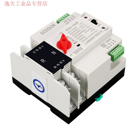 Dual power automatic transfer switch 380V4P16A63A80A100 single-phase uninterruptible power transfer switch 2P 20A