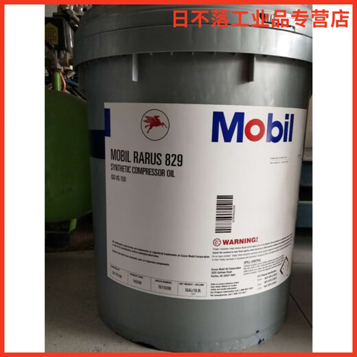 SHC824 826 827 829 Mobil Rarus Synthetic Air Compressor Oil/189L Standard