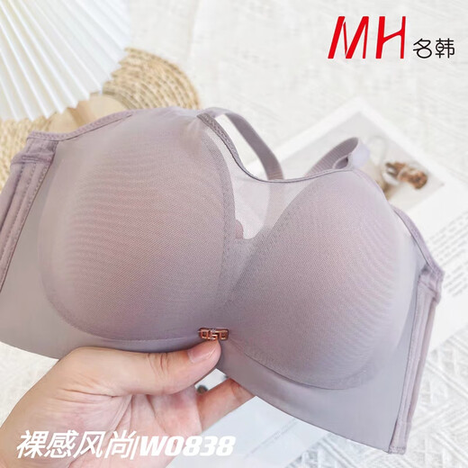 Célèbres sous-vêtements coréens sans bretelles pour les femmes avec une tasse B moyen Bémoire sexy nette en acier collectif de réglage du sein supérieur 838 noir 80b 36b