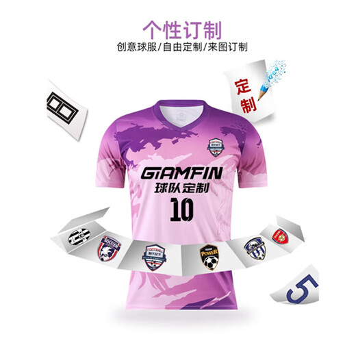 尼诺童儿童足球服套装男定制小学生羽毛球比赛训练印字队服女生运动球衣 YL-9227-红色【男女同款】 28码（150-155CM 90-100斤）