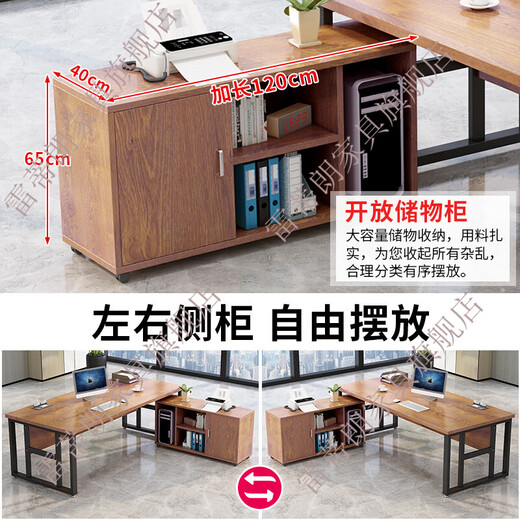 Zimuyaju office desk simple modern boss single table and chair combination commercial president manager desk office furniture 1.4*0.8m black frame + side cabinet color remarks