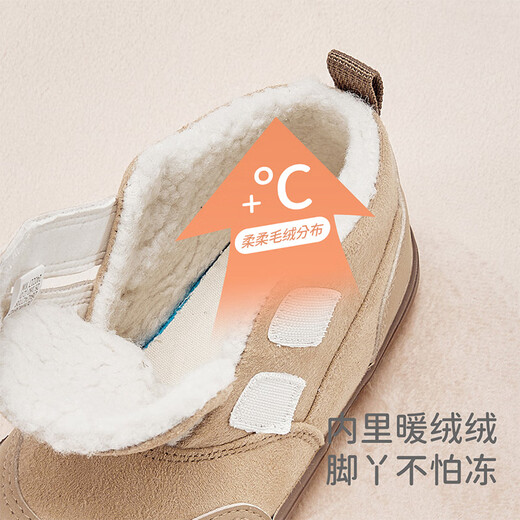 David BELLA (DAVE/BELLA) children's shoes children's cotton boots plus velvet boys' shoes winter new style board shoes fashionable boys' shoes children's boots camel color [spot] size 29