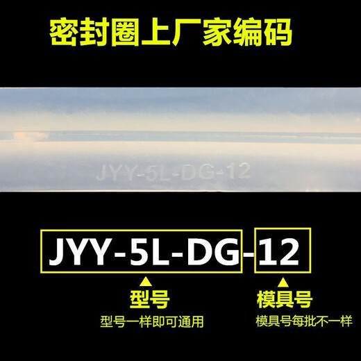 Suitable for Joyoung electric pressure cooker sealing ring, electric pressure cooker general accessories, food grade rubber ring, rice cooker, silicone leather ring, rubber ring, rubber ring sealing pad, electric pressure cooker lid accessories, new 5L (with 8 small hooks)