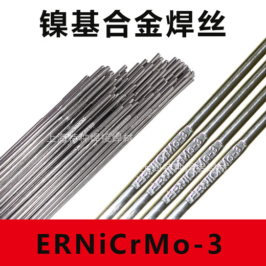 XMSJERCrMo-3镍基焊丝INCONEL625焊丝S6625合金焊丝1.62.02.5 ERNiCrMo-3镍基焊丝2.0mm
