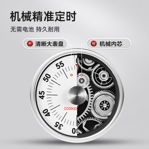 
Cooking Dahuang Timer Kitchen Baking Steamed Fish Student Countdown Time Management Timer Magnetic Adsorption Mechanical