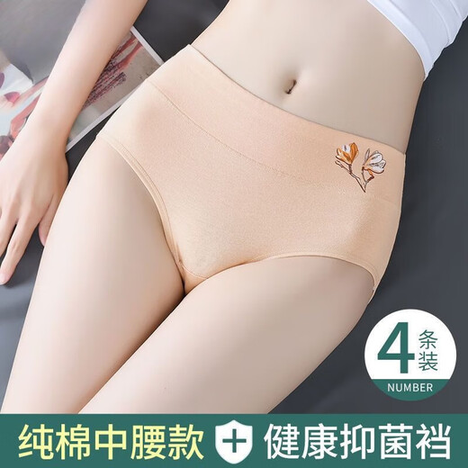 Modal Women's Women's Pure Cotton Cothy Cothing Grafeno Antibacterial Cotton bragas de algodón de algodón Medio Medio Reserva de algodón Color de algodón Color de la piel + Khaki + Pink + Blue 4 Firas XL (110-140Jin [Jin equivale a 0.5 kg])
