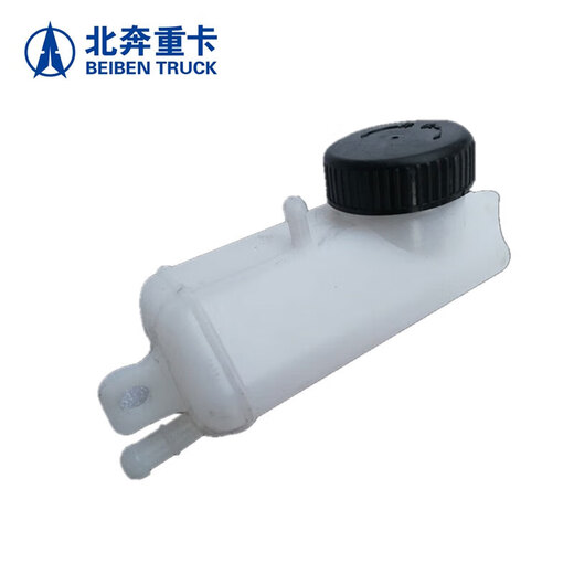 北奔离合器油壶北奔1926 1626 2629补偿油箱 离合器储油壶储油杯