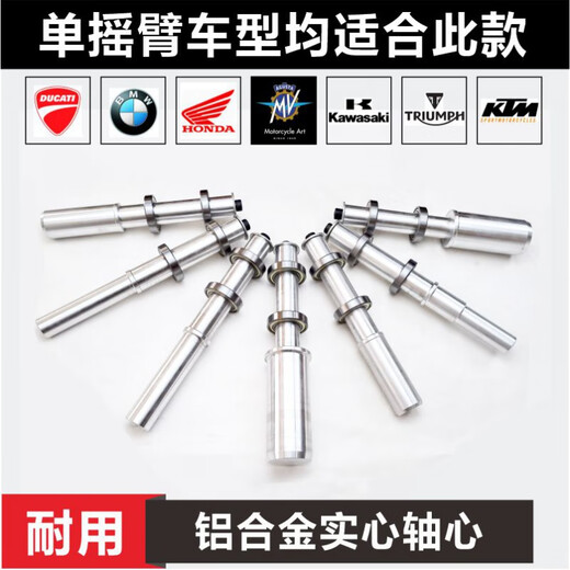 单边支架侧边架单摇臂起车架摩托停车架展示架维修工具 杜卡迪Diavl/XDiavel/1098-129
