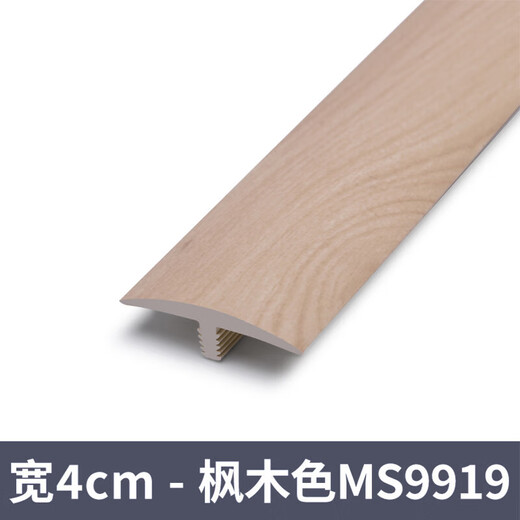 
Xinlong Island Flooring PVC Wood T-Strip Self-adhesive Glue-free Plastic Pressed Strip Strip Strip Wood Grain Ceramic Tile Seam Edge Strip Thai Teak MS9923