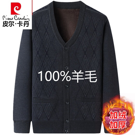 皮尔卡丹男士羊毛衫冬季新款加绒加厚开衫中老年V领针织毛衣男外套爸爸装 浅灰【秋冬款】 加绒 （100%不起 180码(建议155-165斤)