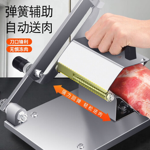 Naitong mutton roll slicer household hot pot beef and mutton slices fat beef slices donkey hide gelatin medicinal material cutting frozen meat fruit slicer large thickened model fast cutting + automatic meat delivery