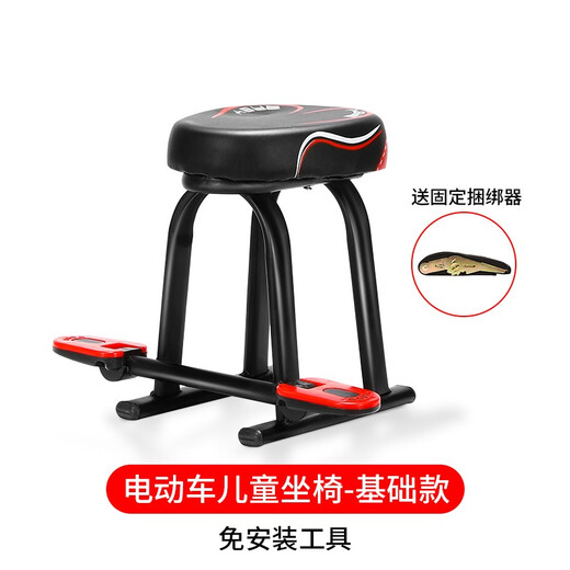 Silaire enfant permanent batterie de batterie de voiture avant chaise de bébé avec bébé siège bébé coussin moto de sécurité de vélo de vélos