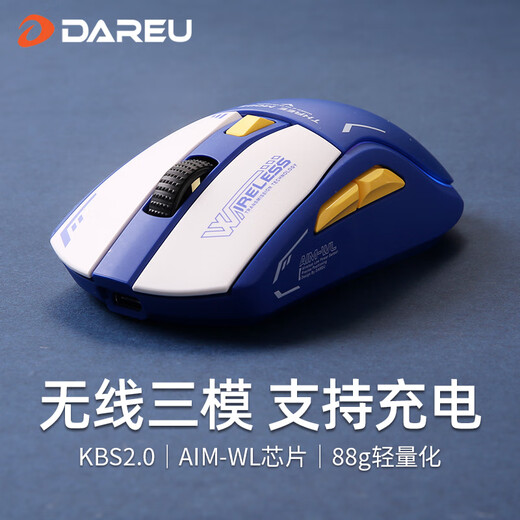 达尔优A950无线游戏鼠标蓝牙三模可充电轻量化吃鸡打瓦lol电竞专用笔记本台式电脑通用RGB带可充电底座CF 三模A950【机甲版】送大桌垫