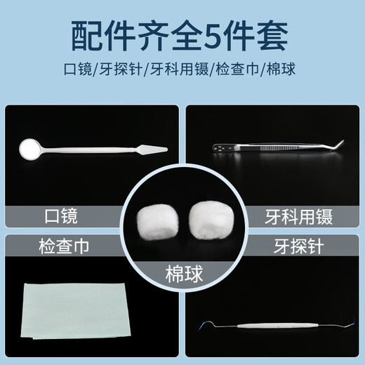 Chenye Dental disposable oral instrument box dentist oral care package elderly teeth cleaning tools 100 sets