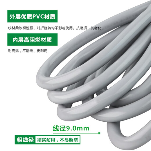 龙运达大功率10转16A空调微波炉电磁炉洗衣机专用插排插座接线板延长线 蓝白色不带开关带线全长1米