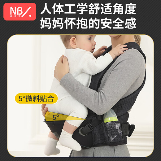 纽贝乐（NewBealer）婴儿背带腰凳双肩横抱式抱娃神器新生儿摇篮宝宝多功能前抱式抱带 伊亚晶黑：双肩横抱，新生儿摇篮