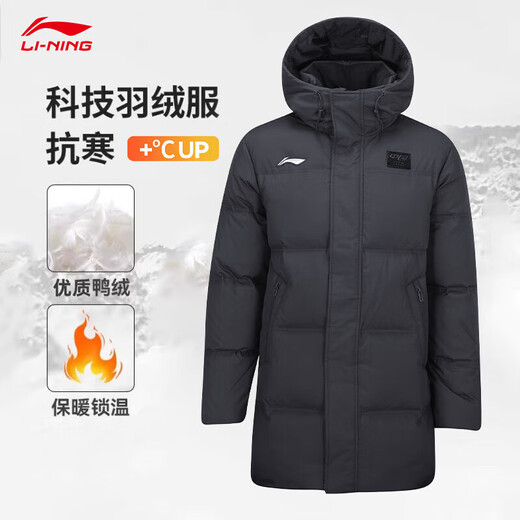 Li-Ren Li Ning Down Down Jacket National Flag Men's Long с капюшоном 2024 Winter New 80% Duck Down Down Down Coldened Jacket Aymu341-1 Black 2xl