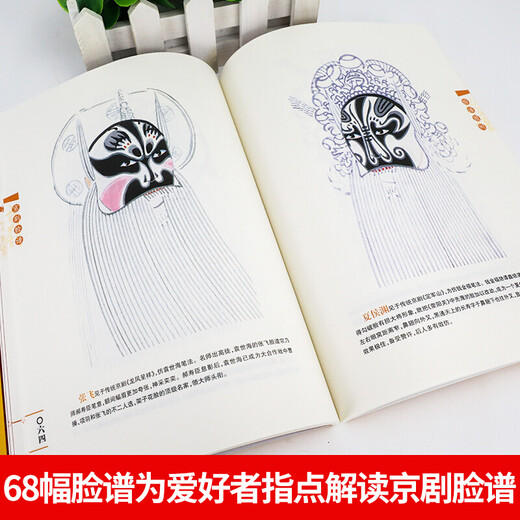 Reading Guidance Catalog for Primary and Secondary School Students Extracurricular Five-Star Red Flag Books for Grades One and Two Must-Read Picture Knowledge Chinese Humanities and Social Sciences The Elephant Who Eats Carrots in the Night Returns Fang Yiqun Brainless and Unhappy Reunion Picture Book Fei Huaqi Grimm’s Fairy Tales Interesting Mathematics Encyclopedia Picture Book Dad’s Paintings Peking Opera Facebook Book Written by Fu Xuebin