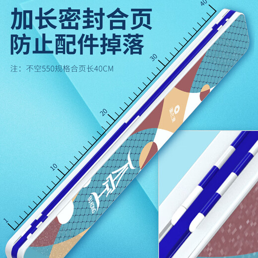 Yuzhiyuan multi-functional float box fish float box three-layer fishing gear box main line sub-line box three-in-one large-capacity float box multi-function float box 55cm