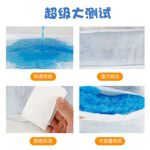 美奇宝拉拉裤一体裤婴儿纸尿裤男女宝尿不湿 小鹿一体裤3XL码84·片 小鹿一体裤L码96·片
