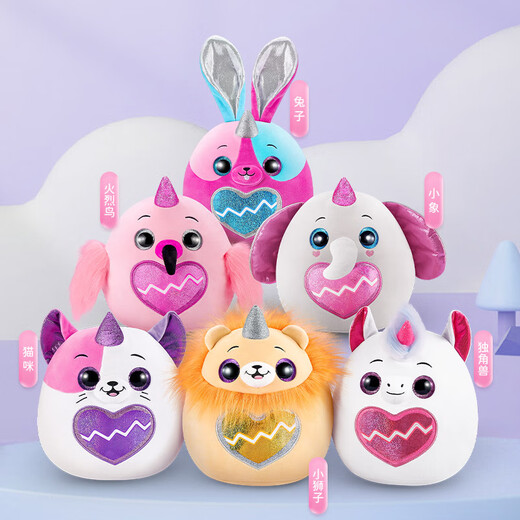 ZURU Boys and Girls Birthday Gift Unicorn Hug Planet Blind Box Trendy Children's Toy Girls Plush Doll