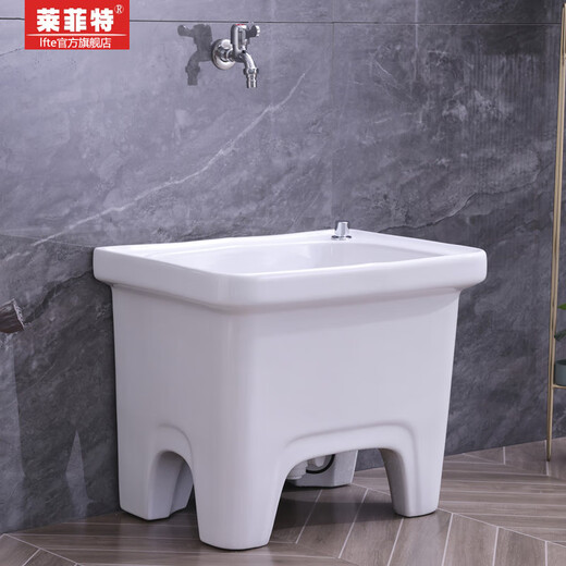 Lefit (lfte) bathroom ceramic wash mop pool balcony mop trough household Taiwan controlled large, medium and small mop basin courtyard mop pool 5053 Taiwan controlled drain + faucet delivery to home