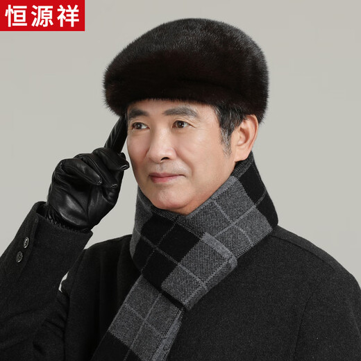 Hengyuanxiang winter full mink fur hat for men men's genuine fur mink velvet cap middle-aged and elderly forward hat beret black 2XL (59-62CM and above)