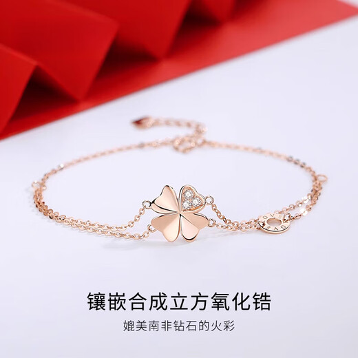 Duchen Light Luxury Four Leaf Clover 18k Gold Bracelet Girls High Quality Hand Jewelry Valentine's Day Birthday Gift for Girlfriend and Wife 1