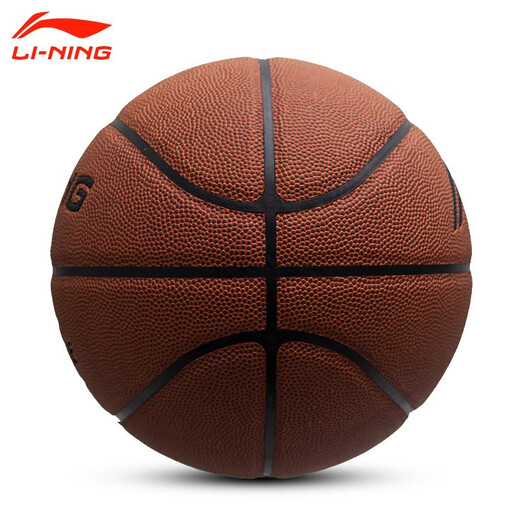 
Li Ning Basketball No. 7 Adult 957 Youth 967 Indoor and Outdoor Professional Training Competition Special Anti-slip and Wear-resistant PU Blue Ball No. 7 Anti-gray, wear-resistant PU 957-1