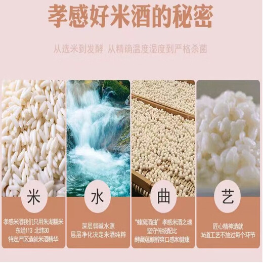 湖北孝感吸吸米酿网红桂花果味米酒醪糟低度糯米酒小零食 吸吸米酿1袋随机口味【活动款】