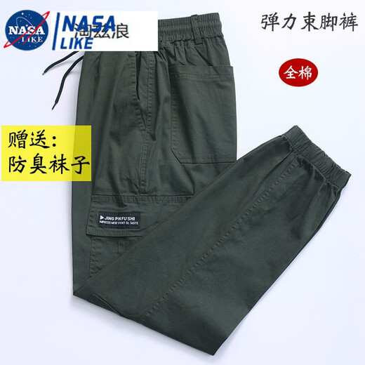 NASALIKE春夏夏弹力休闲裤子男宽松百搭潮流束脚迷彩工装休闲裤劳保工作裤 829款夏装 六兜  束脚裤 薄款 L 170（110斤-120斤）