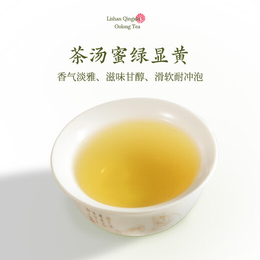Tanji (Teeographie) Oolong Tea Lishan Qingxin China Taiwan Original importiert Special Grade 50g Dosenhoch -Mountain -Tee Geschenk