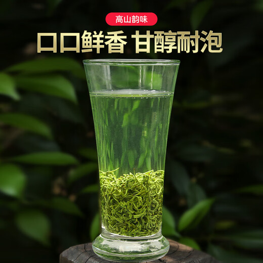 Lepin le té alpino té verde Huangshan yunwu especial 2025 té té nuevo sabor fuerte té té a granel 500 g