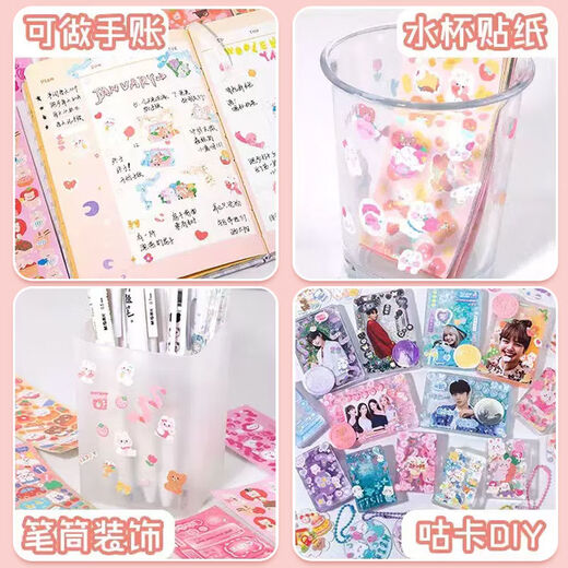 Zhuiyi Guka autocollant Hand Account Livre autocollant Sticker Cute Stickers Children Girl Mobile Phone Case Suitcase Decal 100 Autocollants NE PAS répéter [Posser Order Twezers]