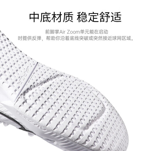 Nike Nike Men's Tennis Chaussures Chaussures pour hommes Vapor Pro 2 Sneakers de tennis absorbant les chocs résistants à l'usage du style ouvert australien [blanc] DR6191-101 42 (265 mm)