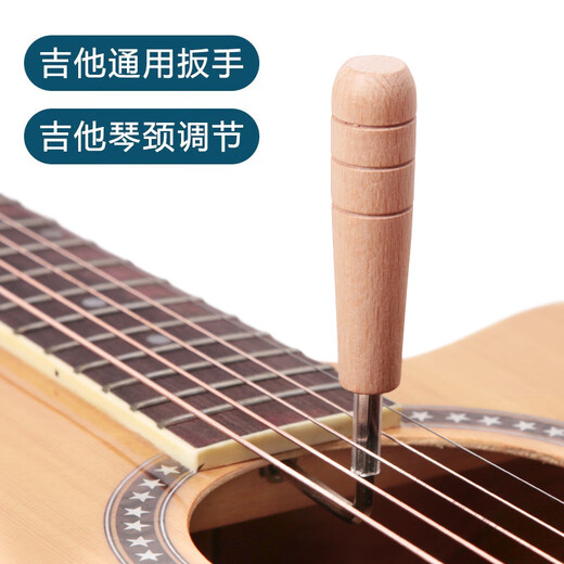 Maner Instruments Guitar Wrench Folk Acoustic Guitar Adjustment Neck Wrench Allen Adjustment Neck Wrench Guitar Tools