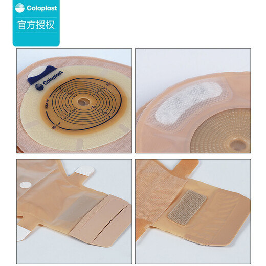 
Kanglebao stoma pocket One-piece 15541/15251 Shengshu stoma pocket disposable anal bag feces bag Kanglebao 15251 translucent [5 pieces]