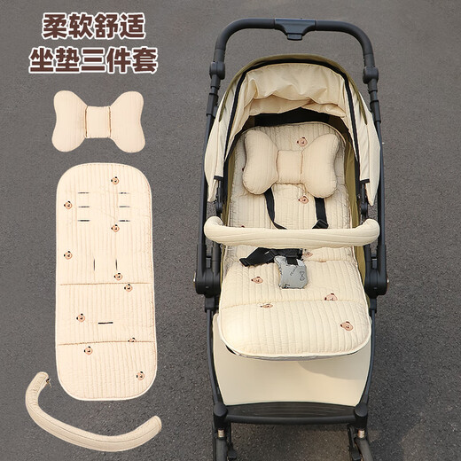 婴儿车垫子罗马假日秋冬垫遛娃神器保暖推车棉垫多功能置物袋挂钩 米色小熊挂包