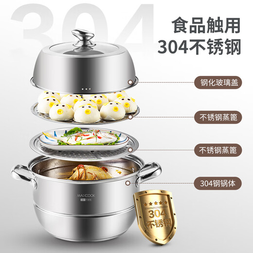 Meichu (maxcook) 304 Пароход из нержавеющей стали.
