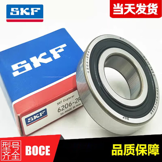 SKF mountain bike bearings 15267 163110 12268 17287 18307 R4-2RS others SKF15268-2RS1
