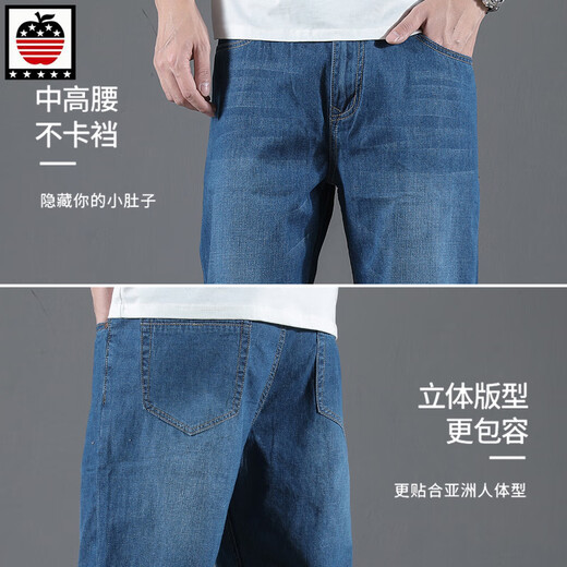 Aemape American Apfel Alle Baumwollsommer Dünne Denim Shorts Herren mit mittleren Beinen mit mittleren Altersbeinen 7-Punkte-Mittelhosen 7-Punkte großer Größe 1391# Hell Blue 31 (2-Fuß-4)