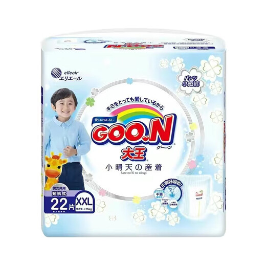 大王天使系列大王小晴天婴儿纸尿裤拉拉裤宝宝尿布湿透气干爽正品带防伪码 小晴天拉拉裤XXL码22片