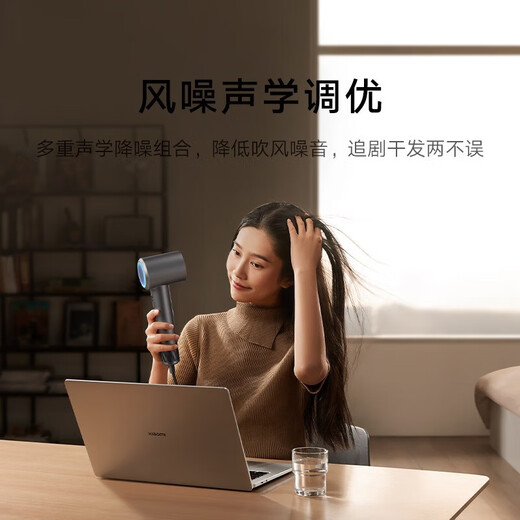 Mijia Xiaomi High-speed Hair Dryer H501 Portable Gentle Small Hurricane Hair Dryer Multiple Blow Modes Negative Ion Household High Wind Quick-drying Hair Dryer Fog Tea Gray