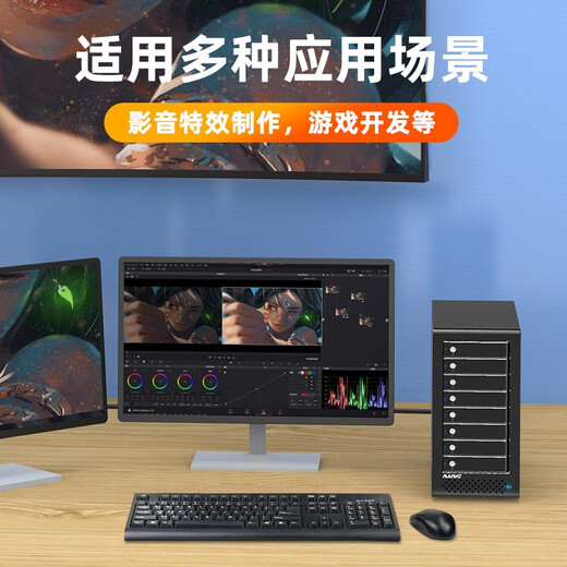 麦沃（MAIWO） K8FSAS 磁盘阵列柜 八盘位硬盘柜 支持SATA/SAS硬盘通用 4K高清视频数据硬盘盒 全铝黑