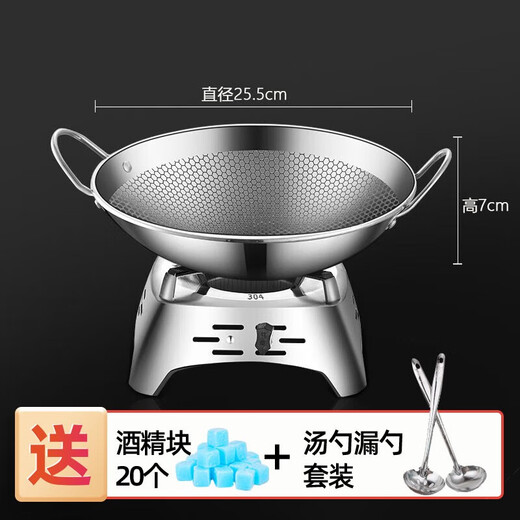 Tiger God alcohol stove hot pot dry pot outdoor alcohol 304 stainless steel pot household dry boiler small hot pot 304 alcohol stove + stainless steel honeycomb pot 10 inches evenly heated, honeycomb anti-sticking