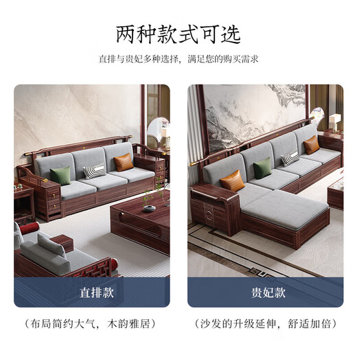 Nanzhu Neues chinesisches massives Holzsofa Wujinmu Villa Große Wohnung Holzsofa Set Neoklassische Wohnzimmermöbel 826#