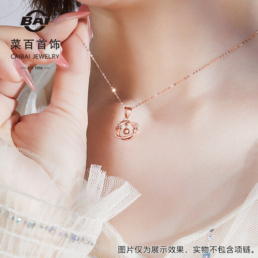 Caibai Jewelry K Gold Pendant 18K Rose Gold Fashion Trend Surrounding Planet Hollow Pendant Pricing KJ 18k Gold Planet Pendant